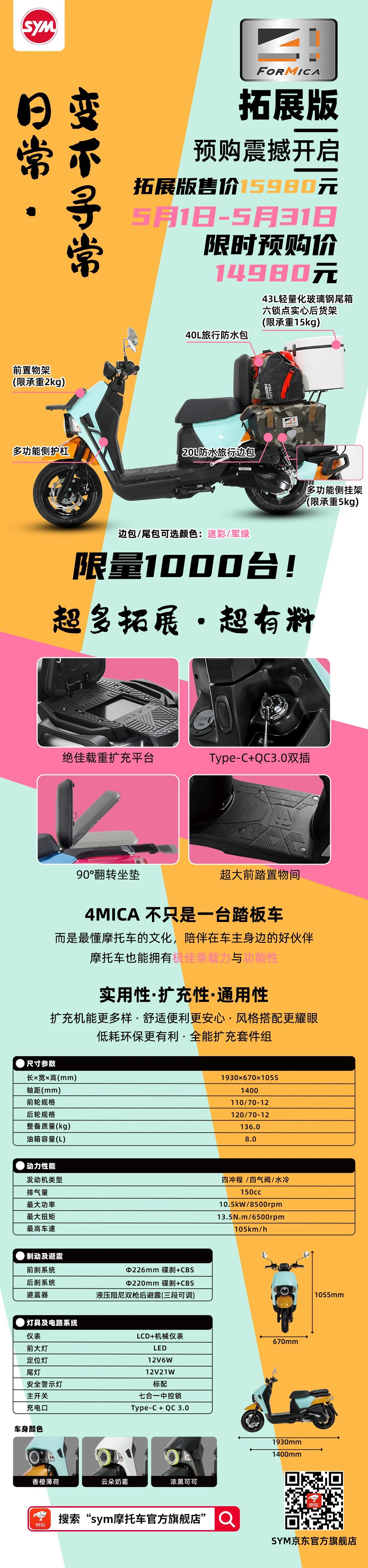 微信圖片_20230510114809.jpg