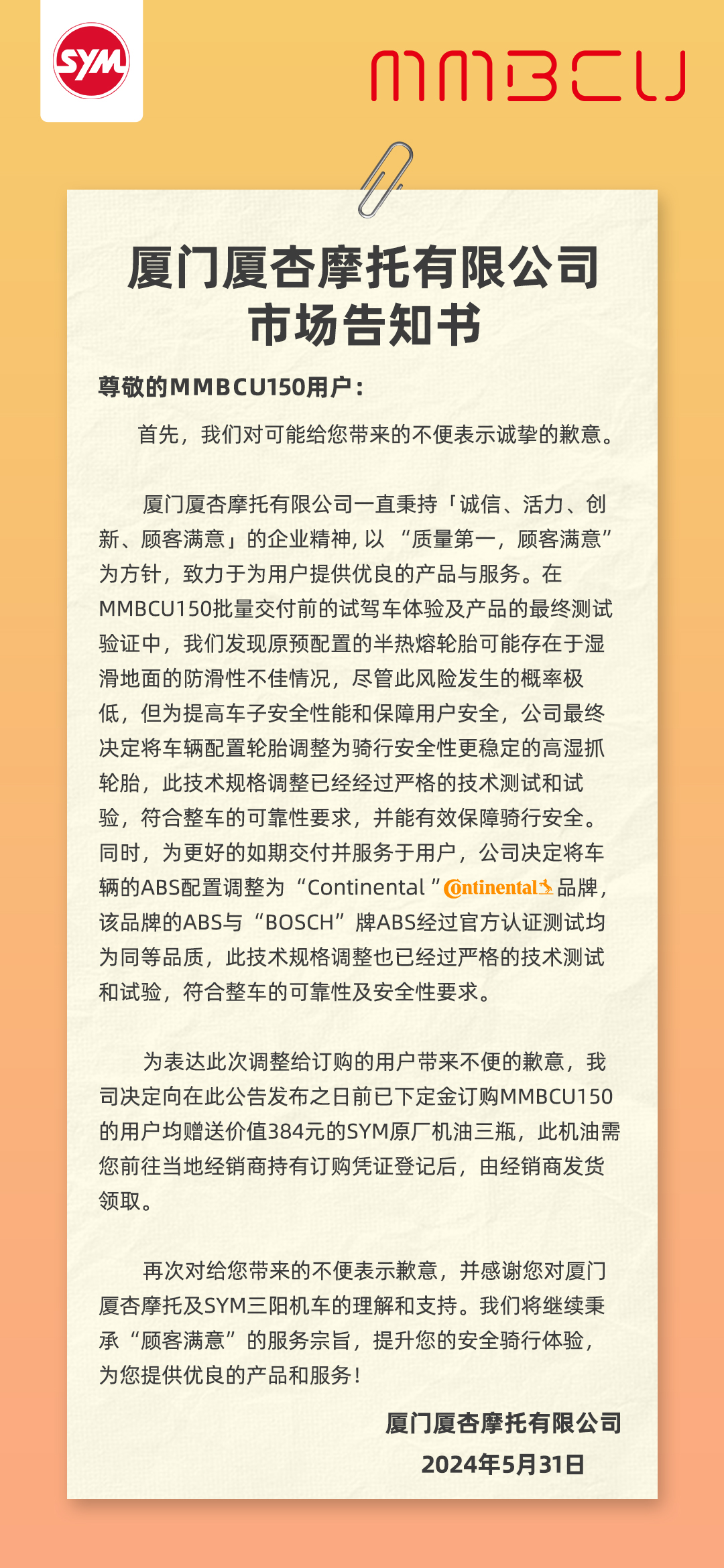 微信圖片_20240614142516.jpg
