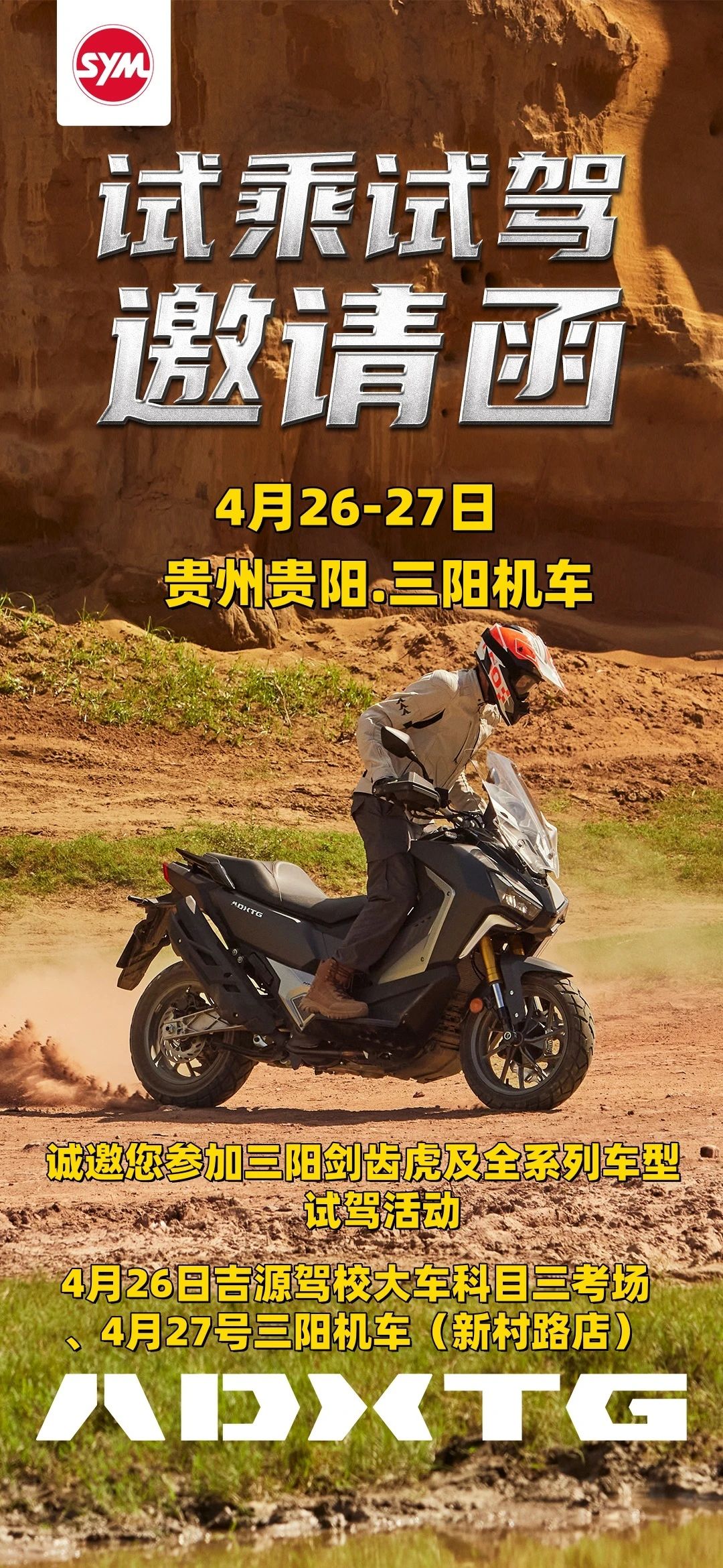 微信圖片_20250425144139.jpg