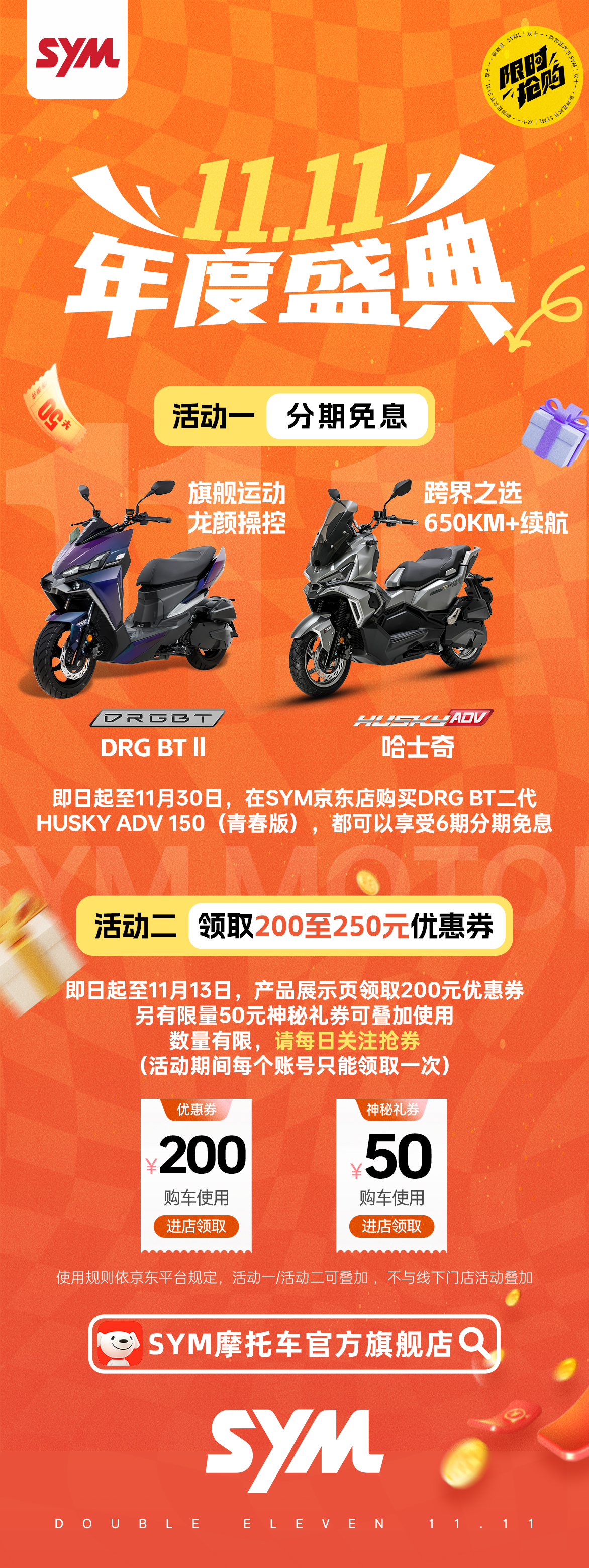 微信圖片_2025-10-24_093358_550.jpg
